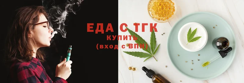 Cannafood конопля  Углегорск 